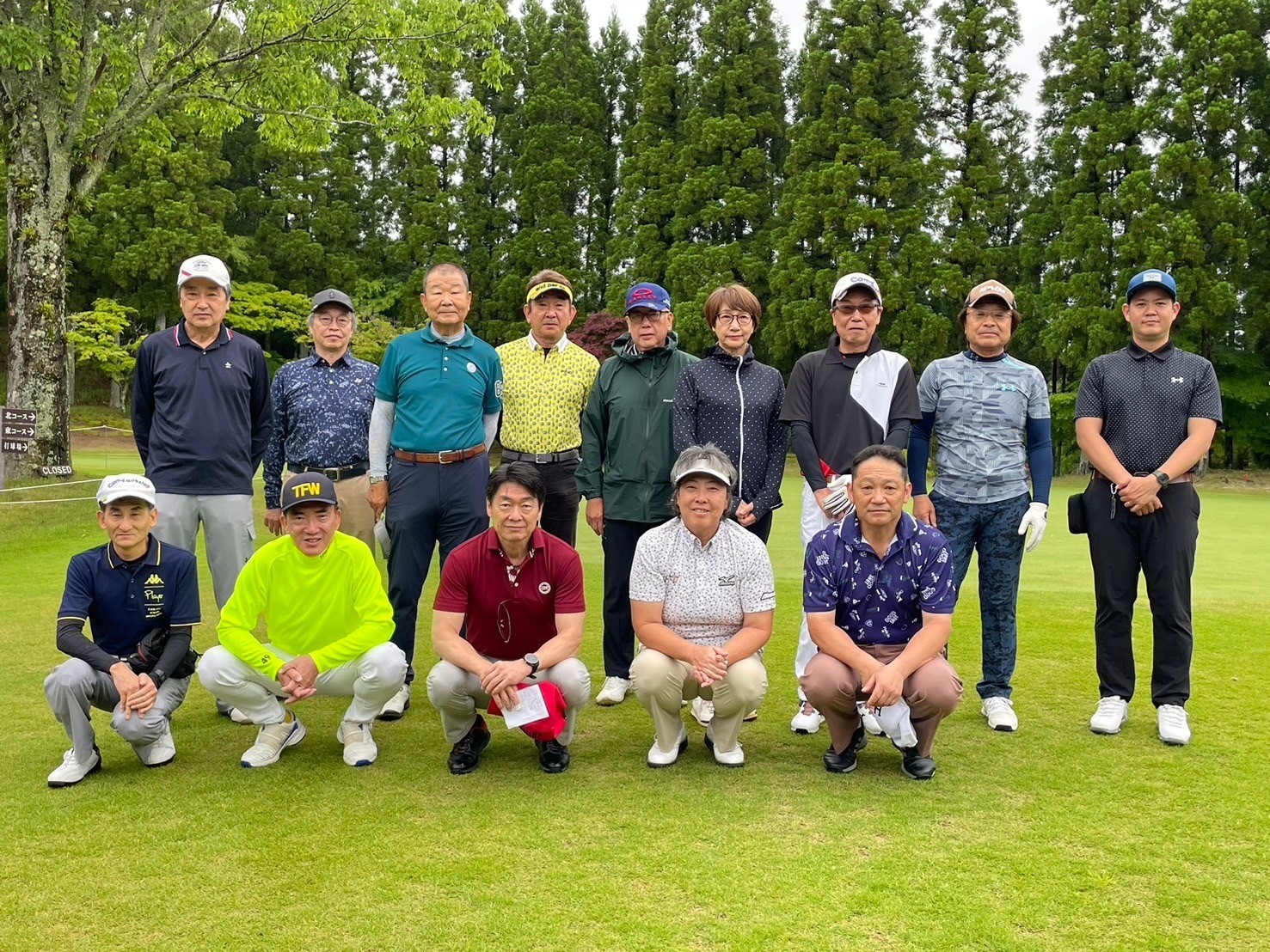 「第3回 京都木原病院 ゴルフコンペ 副院長杯」